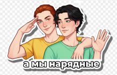 нарядные.jpg нарядные.jpg