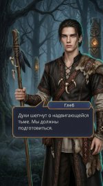 Man_in_shaman_202603211941.jpeg